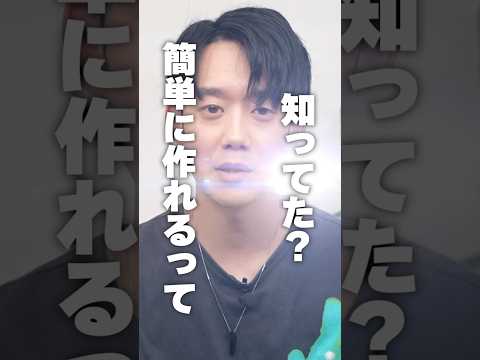 アーティストが着けてるイヤモニは普通に作れます #shorts #イヤホン #イヤモニ