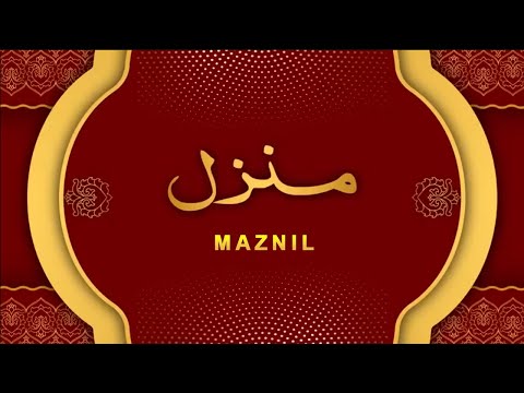 Manzil Dua | Ruqyah Shariah | Episode 6364 | منزل daily recitation of manzil dua Cure and Protection