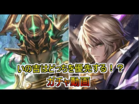 【ラスクラ】脅威の同時実装！！　精霊王アルネウスか黒聖の騎士リュートいの吉はどっちを優先するか