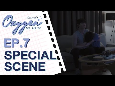 [SPECIALSCENE]Oxygentheser