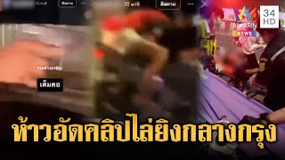 動画サムネイル