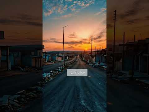 كتير مشتقلك وضيعة 🍂🖤                  #حيش