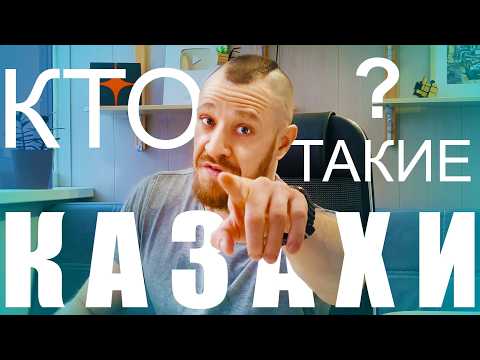 Почему ВСЕ казахи - КРАСАВЧИКИ?