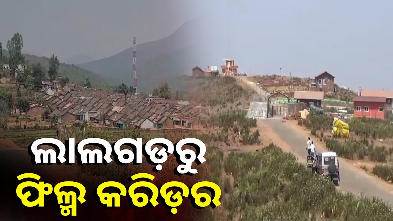 କୋରାପୁଟ ଏବେ ପର୍ଯ୍ୟଟକ ଓ ଫିଲ୍ମ ପ୍ରଯୋଜକଙ୍କ ପ୍ରଥମ ପସନ୍ଦ || Knews Odisha