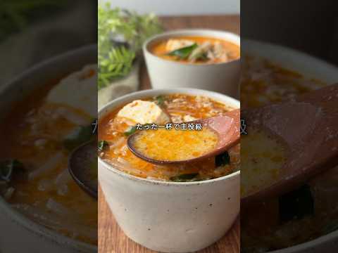 安上がりなのに、家族の食欲爆上がり✨秋におすすめのほっこりスープ🥣