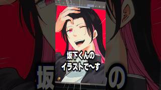 プロ漫画家が自分の漫画のキャラを描いてみた結果… #イラスト #イラストメイキング #漫画