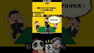 《#大喜利》「梅雨時のアホアホ雀士の行動とは？」　 #夏　#梅雨