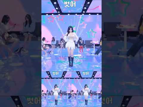 Korean pandalive 2025.07.04 #x_kbj #x_kbj82 #pandalive #jinricp #koreanlive #fancam #dance #직캠 #댄스