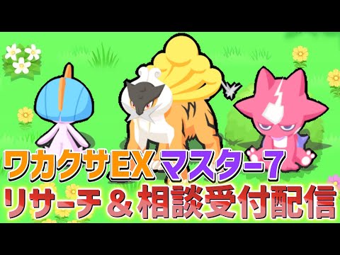 【まとめあり】来週の島選び最終確認 22:00～