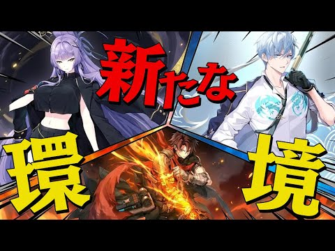 【エピックセブン】アキに新装備に新専用装備【Epic7】のサムネイル