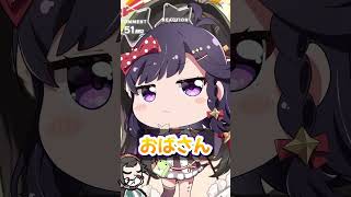誰が何って？！！　#彩咲茜