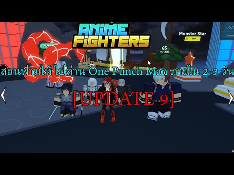 ROBLOX-:-Anime-Fighters-Simula ROBLOX-:-Anime-Fighters-Simula