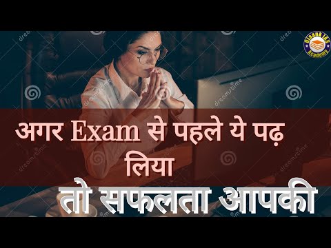 IAS का exam वही crack करेगा जो इस कला में मास्टरी करेगा जानिए Ojaank sir के साथ || Ojaank IAS