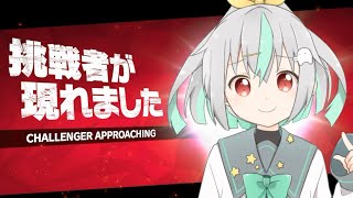 【スマブラSP】今日勝てるダックハントでいく【バフコ/Vtuber】