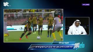 نجيب الجداوي : النصر مارس ضغوطه الإعلامية في التسجيلات