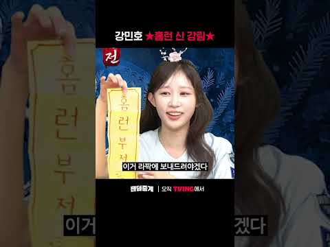 [팬덤중계] 강민호 ★홈런 신 강림★ㅣ삼성 vs SSGㅣㅣSPORTS