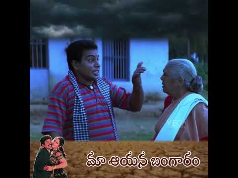 #Shorts - #MaaAyanaBangaram - #Soundarya Hilarious Teasing of #MallikarjunaRao 😂👌🤣 #Rajasekhar