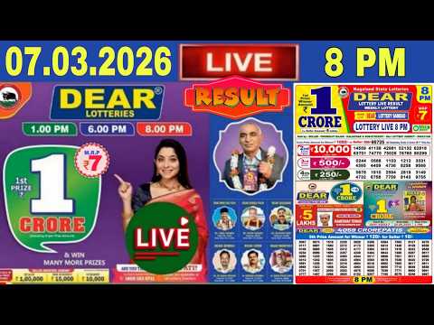 Dear Lottery Result Today Live Dear Sikkim Lottery Result 6PM LIVE 07.03.2026 | Lottery Sambad