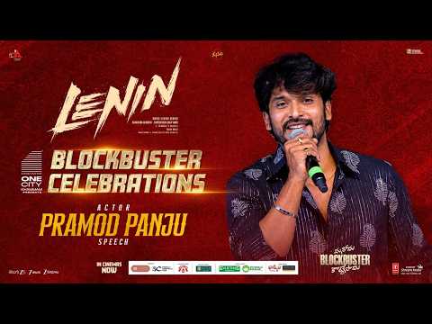 Pramod Panju Speech at LENIN Blockbuster Celebrations | Akhil Akkineni | Bhagyashri Borse | Thaman S