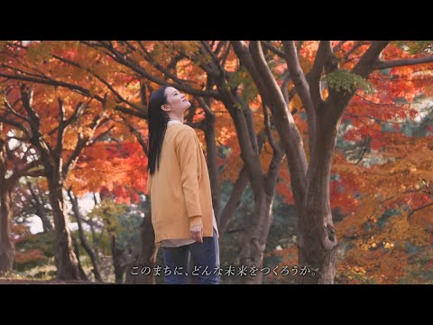 加古川市コンセプトムービー【暮らし編】