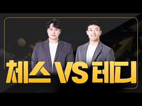 새로운 콘텐츠 기획을 위한 점심 시간 토론 대결 [소재민 / <strong>테디</strong>]