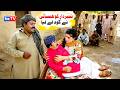 Number Daar Ko Hamsai Ne Guod Ly Lia Funny Video  Most Comedy Funny Video  You Tv Hd 2026