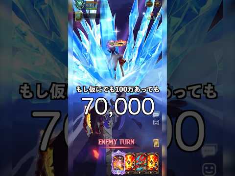 【７４日目】１日１喧嘩祭り【グラクロ】＃グラクロ　＃七つの大罪　＃喧嘩祭り　＃７４日目　＃１週間　＃チャレンジャー　＃shorts ＃short　＃チャンネル登録 #ゲーム実況