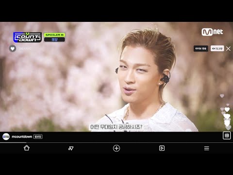 'SPOILER M' 태양 (TAEYANG) #엠카운트다운 EP.793 | Mnet 230420 방송