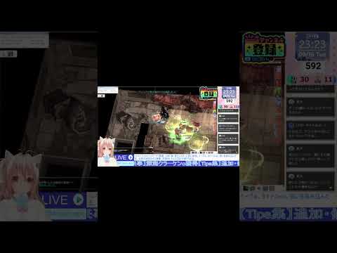 【RO】ゲームオーバーになったヨッシーみたいな悲鳴を上げるタイプの配信者 #shorts #ro #ragnarokonline #ネタ #ゲーム実況 #切り抜き