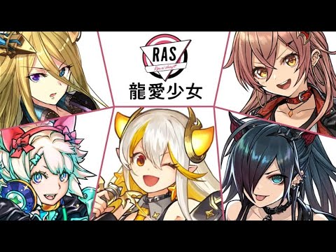 パズドラに5人組バンドが実装決定！？龍楽士新キャラ解説【パズドラ】
