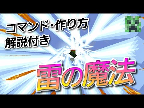 クリーパーの魔法工房の最新動画 Youtubeランキング