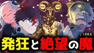 【エルデンリングナイトレイン】🌞どうあがいても発狂!?三人で最後の夜を超える...!!Day9🌞【善額サンパロー/羽渦ミウネル/未知又バトヤ