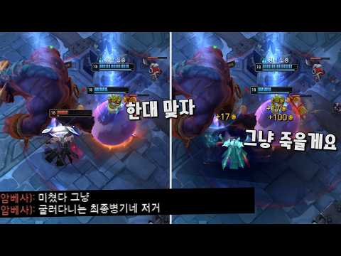 맞기만 하던 찐따를 벗어나 최종병기로 진화한 킹 람머스