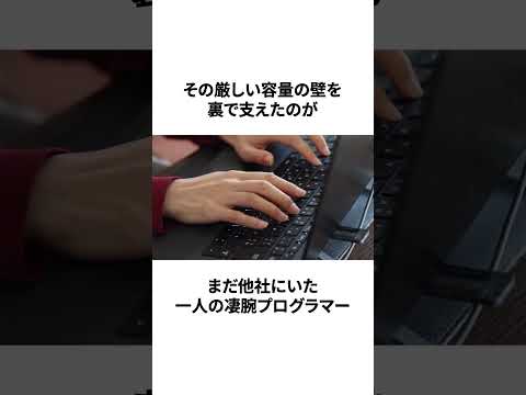 ポケモン金銀に前作の世界が丸ごと入っている天才的過ぎる理由 # #ゲーム雑学#任天堂