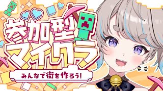 【 雑談 / マイクラ】深夜の睡眠導入。まったり建築しながらおしゃべりしよ！【雑談】」【まったり / Minecraft 】#Vtuber 