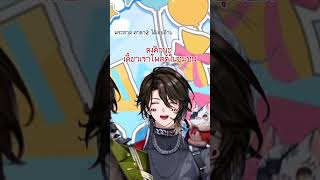 ถ้าลองเลียนแบบอีกฝ่าย🤔 #1stChronojourney #AStarsHighlight