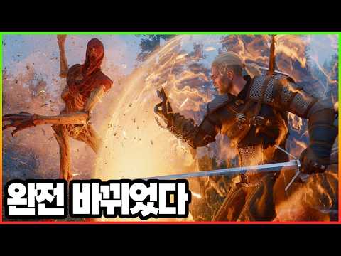 새로운 지역, 여캐, 전투까지 싹 다 공개! 위쳐 3 신규 DLC 송즈 오브 더 패스트 실제 플레이