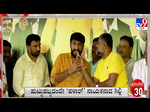 Super 30 11PM: Quick Political, Regional, National, International, Sports Roundup News (21-06-2026)