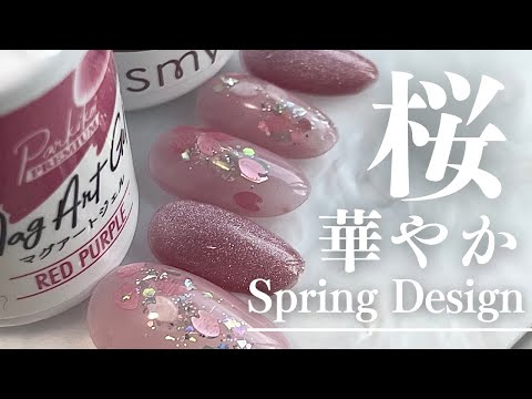 桜ネイルで春気分🌸キラキラホロ&ラメマグで華やかな仕上がり💅