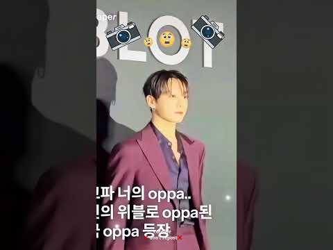 Jungkook best entry in party