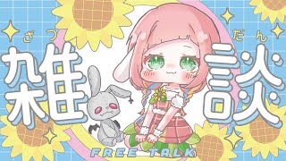 #縦型配信   【ハラミ】ワタシを置いて焼き肉に行く謎に迫る？！【タン塩】