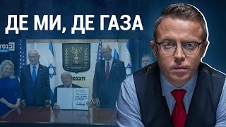 Сравнение войны в Украине и на Ближнем Востоке: анализ, различия, уроки