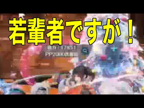 #無限城「来る8月９日に向けてレベル８はなろう！」【荒野行動】1611PC版『KNIVES OUT』「＃荒野の光」#2026荒野再会祭　＃荒野夏祭り