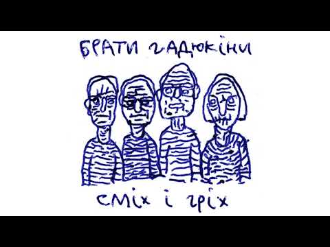 09 We are the champions
