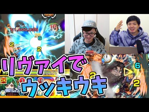 【モンスト】モンスト界の獣の巨人vs人類最強の男！『カイメイジュウ廻(超絶)』初日攻略【モンスト/よーくろGames】