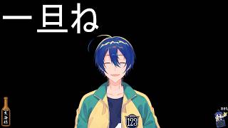 【雑】一旦考えるか