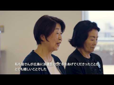 被爆者（杉並区在住）証言記録映像（ショートバーション）