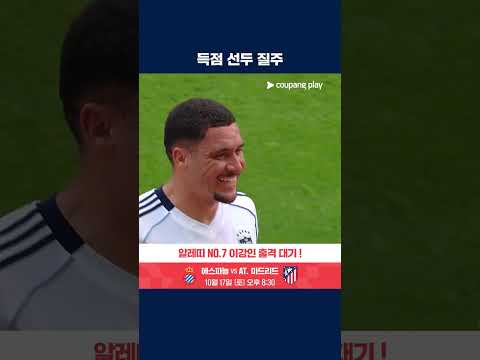 취소가 번복된 야고의 선제골 | K리그1 | 광주 vs 울산