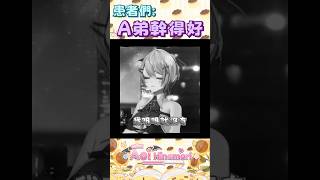 如月車站好恐怖 #shorts #vtuber #aoihinamori
