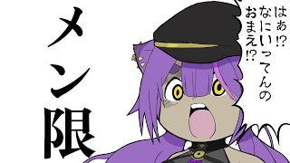 【#雑談 】おためしめんげん体験会【#あおぎり高校 ／#八十科むじな 】#初見歓迎 #vtuber